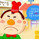 고향만두 - 성남시 분당구 내정로174번길 42 | 고향만두