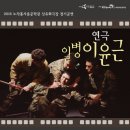 노작홍사용문학관 극장 이미지