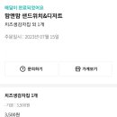 맘앤맘 협동조합 이미지