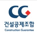 조합 부동산 컨설팅 이미지
