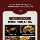 장덕식당 이미지