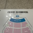 시 승격 60주년 기념 음악회 | [후기] 의정부 <시 승격 60주년 기념 음악회: 의정부 유스 오케스트라>, 음악회 관람 신청 방법, 관람...