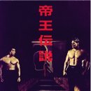 베스트 오브 더 베스트 이미지