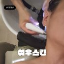 배곧헤드스파 '여우스킨 배곧점' 힐링 갈바닉 두피관리