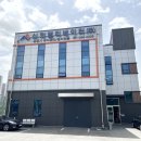 (주)신화안전 네이버블로그