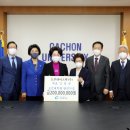 가천대학교 산업환경대학원 이미지