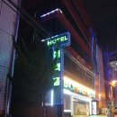 블랙홀 모텔 이미지