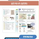 한국사 능력검정 대비반 이미지