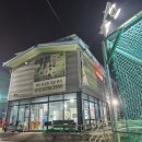 고양 풋살장 내돈내산 , 고양 백두 풋살장 가격정보, 구장상태 솔직후기