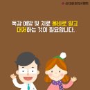 세로비 한의원