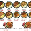 카레공간 - 서구 청라한내로100번길 24 | 카레공간