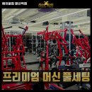 에이블짐 발산역점 이미지