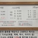 고집센그집갈비탕부산강서