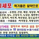 피부질환의 가려움증 이미지