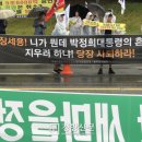 보수새마을 이미지