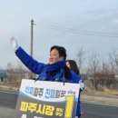 파주스타디움 앞 교차로 이미지