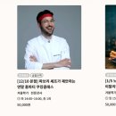 EQ스터디룸지역아동센터 | 백화점, 쇼핑몰에서 즐기는 ‘요즘 자기계발’