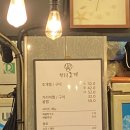 행운동-52 이미지