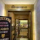 [대구피부관리/범어동피부관리] 꿀광 물광피부 만들기 PHA물톡스 &#39;더블유엠 범어점&#39; 후기