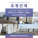 진천농협하나로마트 이미지