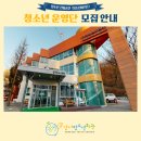 강서아지트 이미지