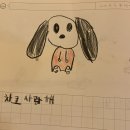예슬이의 주말 지낸 이야기 이미지