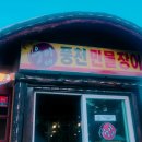 퇴계동입구 이미지