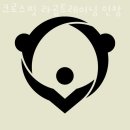 크로스핏 라곰트레이닝 인창 | 인창동헬스장 크로스핏 라곰트레이닝 인창 위치 정보