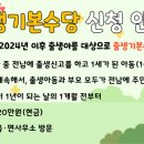 곡성군청 민원실 이미지