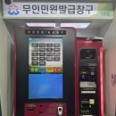 신흥3동 행정복지센터 이미지