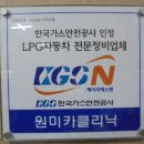 착한정비센터 이미지