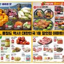 이마트 양산점 이미지