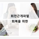 고덕한의원 이미지