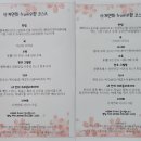 사계연화 | 창원성산구중앙동맛집 창원오마카세 사계연화from우향
