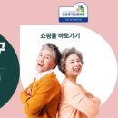 로뎀복지용구 이미지