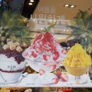 파리바게트 가재울래미안점 이미지