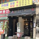 하삼동커피 반림점 이미지