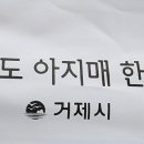 소고기 시락국밥 이미지