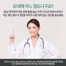 송 한의원 이미지