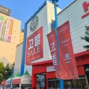 홈플러스 익스프레스 잠실점 | “마트 맞아?” 텅 빈 매대 충격…결국 홈플러스 37개점 문 닫는다