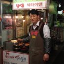 넥타이맨 이미지
