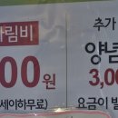 백년회관 서서갈비(아차산점) 이미지