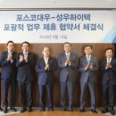 대우종합부품