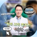 서면클란트치과의원 | 서면충치치과, 치아 사이 충치가 더 위험한 이유