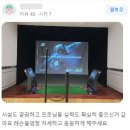 캐롤리나 휘트니스 이미지