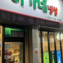 하가네냉삼 이미지