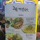 한끼맛있다 이미지