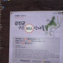 월하민박 이미지