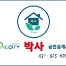 원시티공인중개사사무소 이미지