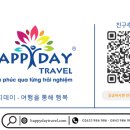 해피데이맑은소리